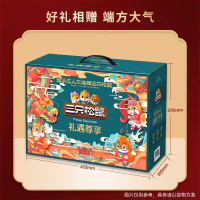三只松鼠坚果-礼遇尊享2470g
