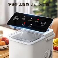 美的(Midea)制冰机厨房小家电1.4升 MBJ-12D17E