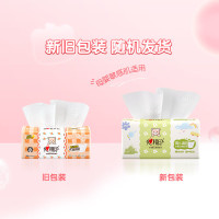 心相印婴儿90抽20包装三层立体压花塑装面巾纸(M码)(箱装)DT13090
