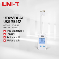 优利德(UNI-T)UT658DUAL USB测试仪 充电检测仪 充电电压电流容量测量仪