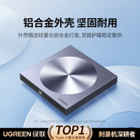绿联8倍速外置移动光驱铝合金材质DVD光盘刻录机Type-C/USB双接口80130