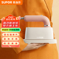 苏泊尔 GH-200C挂烫机 (计价单位:台)