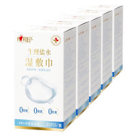心相印美妆系列生理盐水单片装湿敷巾(纸盒装)5盒组套(盒装)5XCP001
