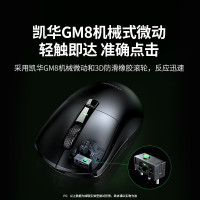 绿联G908星闪鼠标游戏电竞轻量化鼠标无线蓝牙有线三模办公家用鼠标PAW33958K回报率星闪技术55659