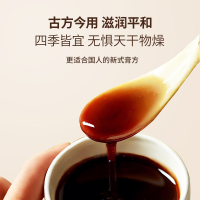 百瑞源枸杞本润膏180g/盒