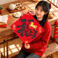 企采严选[马到成功]黑字-拉丝植绒福字贴 单位:张