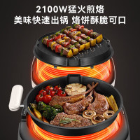 苏泊尔 JD32RQ11 煎烤机(计价单位:台)