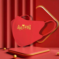 成人款红色我爱中国口罩(独立包装100片装)单位:包