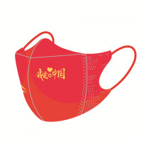 儿童款红色我爱中国口罩(独立包装100片装)单位:包