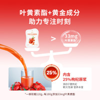 百瑞源枸杞 枸杞叶黄素酯软糖110g