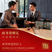 162g天赐野生黑枸杞162g(81g/瓶*2瓶)