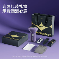 施耐德Schneider法国品牌电动剃须刀小锤子迷你便携款刮胡刀剃须刀(A紫)ZMR07