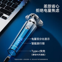 施耐德法国品牌剃须刀电动刮胡刀智能全身水洗充电式胡须刀旅行便携ZMR01BL(豪华蓝)