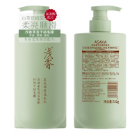 浅香-柔亮顺滑洗发水
