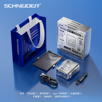 施耐德Schneider法国品牌迷你双头冰暴剃须刀便携电动刮胡刀ZMR02