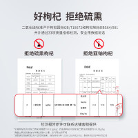 百瑞源 六月红头茬枸杞228g(6g/袋*38袋)