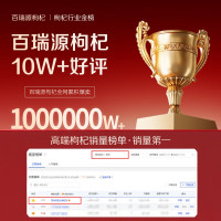 百瑞源 一顶天红枸杞180g(6g/袋*30袋)