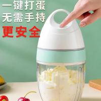 美之扣绿色电动打 蛋器MDD1