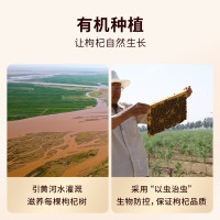 百瑞源有机枸杞原浆1200ml/盒(50ml×24瓶)