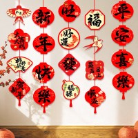 2026马年新年装饰灯笼拉花 氛围布置挂件5条
