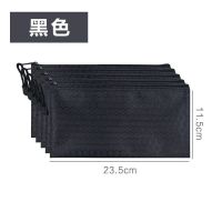 现金存放袋零钱袋收纳袋 黑色A6