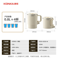 康佳折叠水壶 304材质0.8L KDSH-0838-W改款版