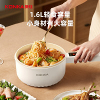 康佳电煮锅 数码2L+蒸笼KDZG-8024E-W