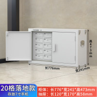 汇云星手机屏蔽柜物理屏蔽认证手机存放保管柜WiFi信hao屏蔽柜 20落地款