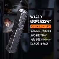 Fenix WT25R磁吸转角工作灯1000流明