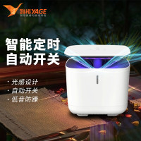 雅格/YAGE 家用定时强弱模式带小夜灯灭蚊器YG-M002