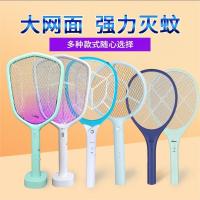 雅格/YAGE 充电锂电二合一可壁挂灭蚊灯电蚊拍YG-D121