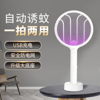 雅格/YAGE 充电锂电二合一满面紫光可立灭蚊灯电蚊拍YG-D041