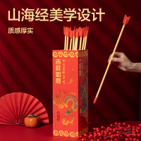 得力(deli)投壶游戏道具 FT412-1