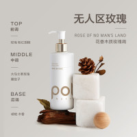 柏缇 美白精华身体乳300ml.