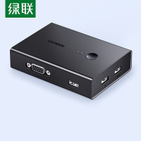 绿联 KVM切换器二进一出 VGA切换器 电脑主机切屏器 两台电脑共用一台显示器支持键盘鼠标打印机共享器90490
