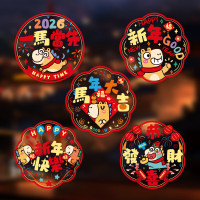 2026新年装饰马年过年春节窗花玻璃贴(10张)