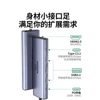 绿联Type-C扩展坞USB3.2高速拓展坞4K60Hz雷电HDMI接口扩展器适用苹果Mac华为笔记本电脑45031