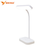 雅格/YAGE充插电两用台灯YG-T043