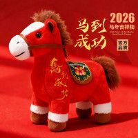 2026马年吉祥物 毛绒玩具公仔 马到成功30cm