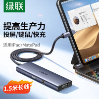 绿联 Type-C扩展坞USB-C转HDMI雷电4拓展坞网线转接头1.5m线hub读卡适用苹果25360