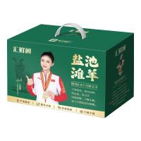 汇鲜阁 宁夏盐池滩羊礼盒 3500g