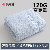 洁丽雅毛巾A类新疆棉不掉毛毛巾1OO%纯棉洗澡洗脸纯棉毛巾单条装120g