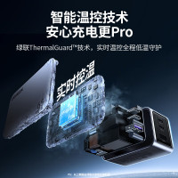 绿联65W氮化镓充电器pd40/45W多口Type-C快充头适用苹果17华为三星手机macbookPro笔记本电脑