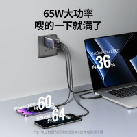 绿联[何同学推荐]GaN氮化镓PD65W多口充电器快充头小口红适用苹果iPhone15/14手机MacBook笔记本电脑