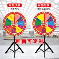 幸运大转盘抽奖道具 100cm