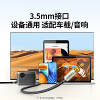 绿联 3.5mm公对公镀银音频线 AUX车载音响连接线 手机平板笔记本电脑电视连耳机音箱功放对录线10米 40785