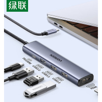 绿联Type-C扩展坞雷电拓展坞转HDMI转接头USB多接口转换器通用苹果15596