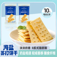 壹得利海盐苏打饼干