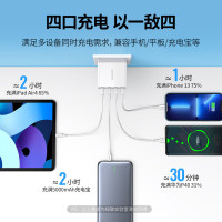 绿联34W多口充电器安卓四口USB折叠插座头适用苹果iPhone17/16e15华为小米iPad电源适配器20379