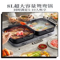 小熊(Bear)电火锅分区控温鸳鸯锅火锅专用锅家用分体多功能锅折叠易收纳3分20秒速沸E80H5 8L叠叠锅2.0火锅版